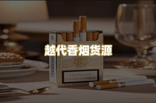 福建云霄精选